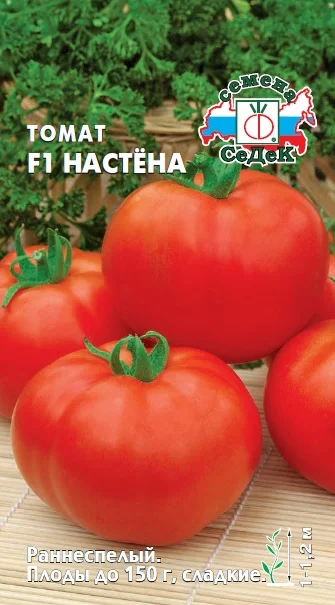 Миниатюра изображения сорта Настена 