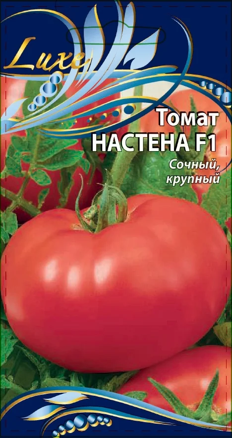 Миниатюра изображения сорта Настена 