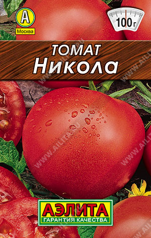 Неразлучные сердца 