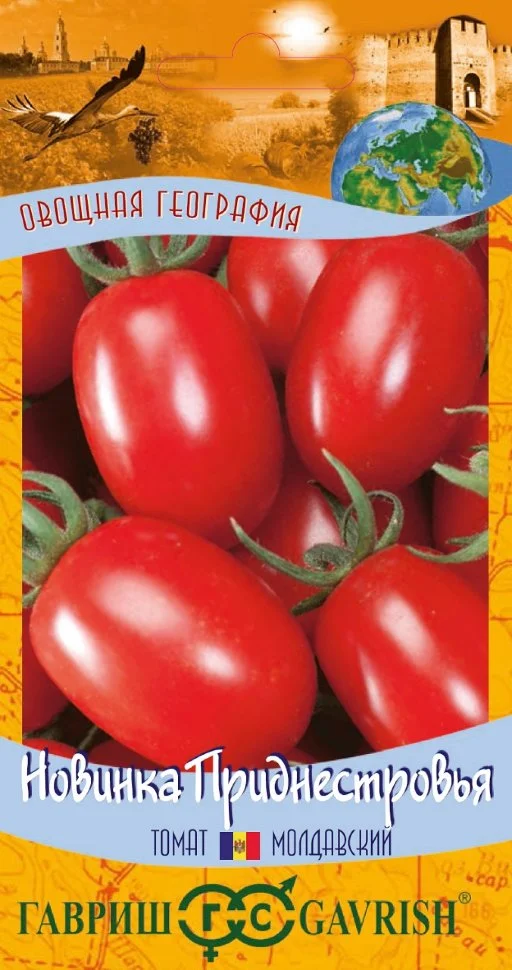 Новинка Приднестровья 