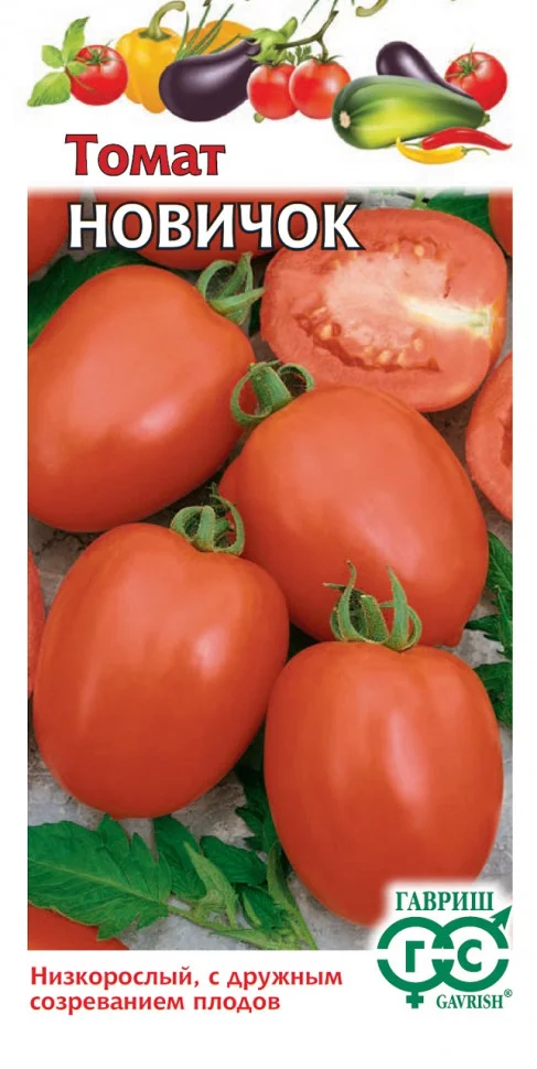 Миниатюра изображения сорта Новичок
