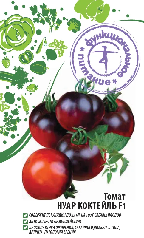 Нуар коктейль 