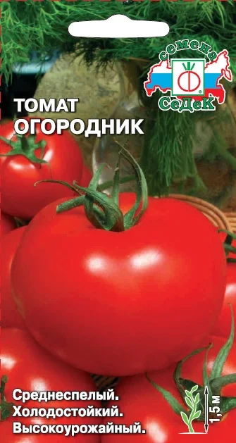 Миниатюра изображения сорта Огородник