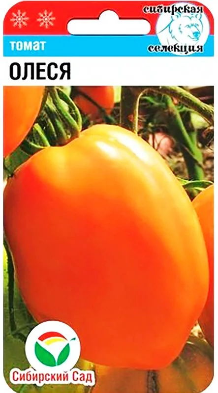 Миниатюра изображения сорта Олеся ФП