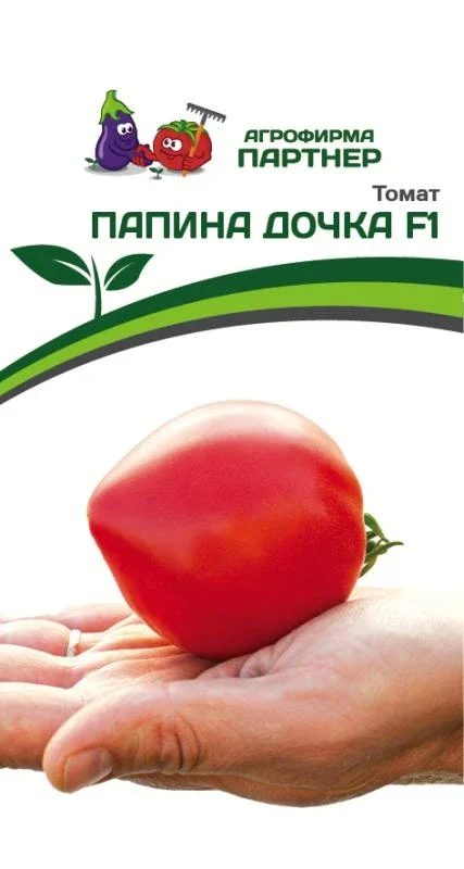 Папенькина Дочка