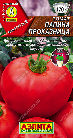 Пальчики Мальвины