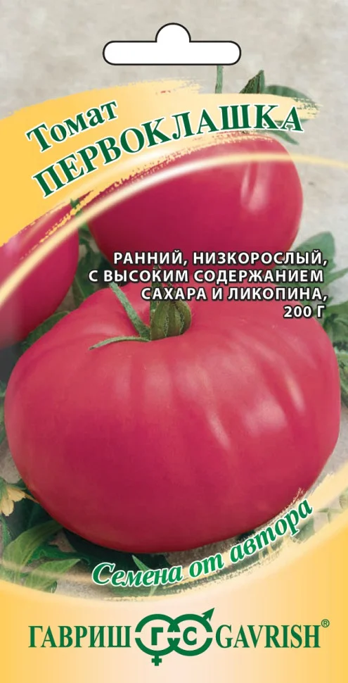 Первоклашка