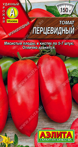 Папино угощение 