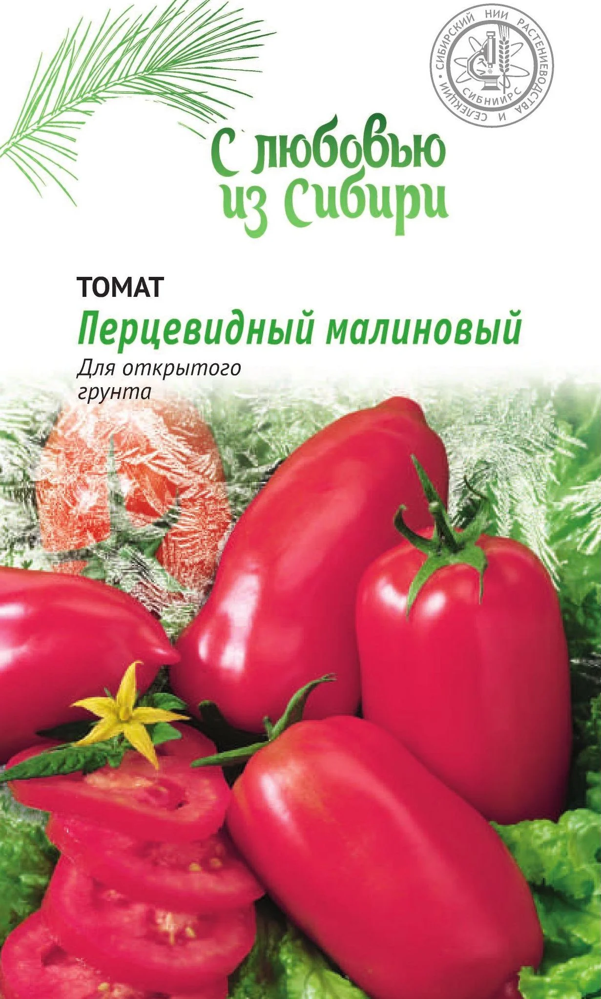 Перцевидный Малиновый 