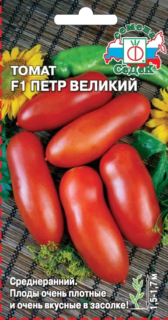 Петр Великий