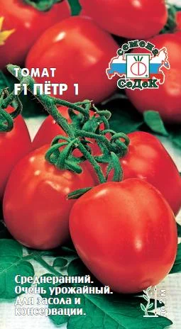 Миниатюра изображения сорта Петр Первый