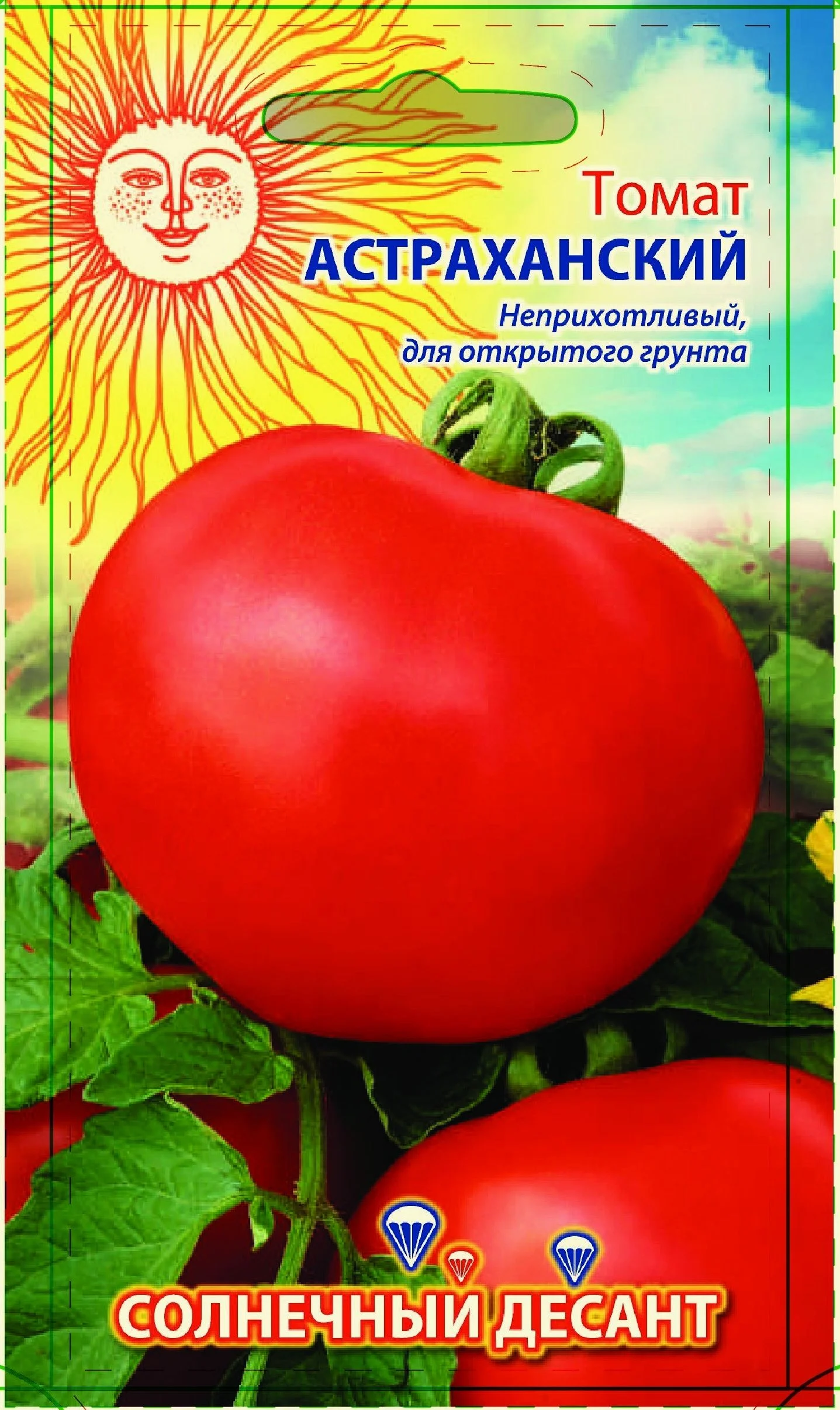 Астраханский 