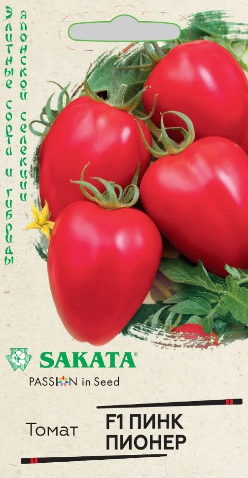 Пинк пионер  