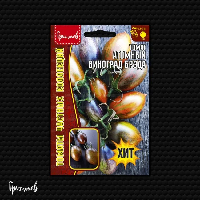 Миниатюра изображения сорта Атомный виноград Брэда