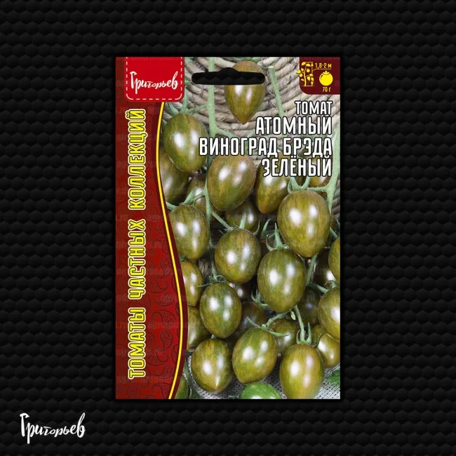 Атомный Виноград Брэда Зелёный (Breds Athomic Grape Green)