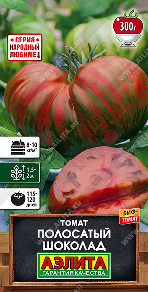 Полосатый шоколад