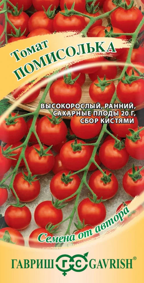 Помисолька Черри