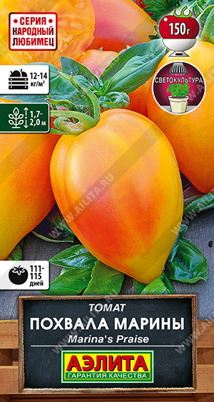 Похвала Марины