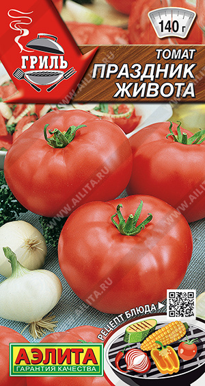 Праздник живота