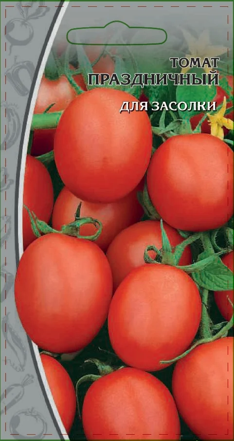 Праздничный 