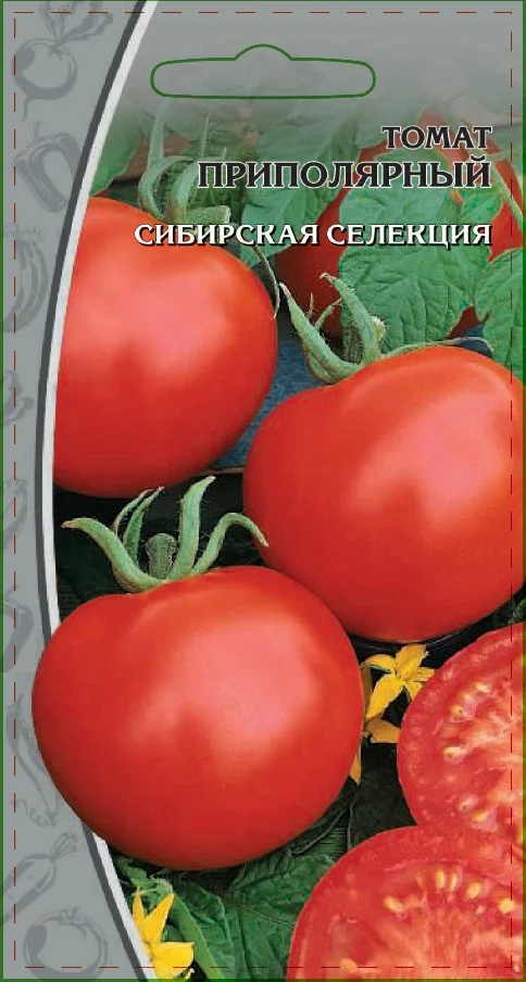 Миниатюра изображения сорта Приполярный 