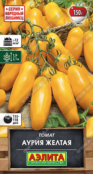 Аурия желтая