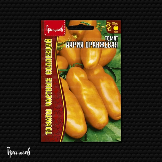 Аурия Оранжевая