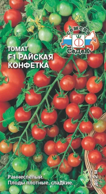 Райская Конфетка