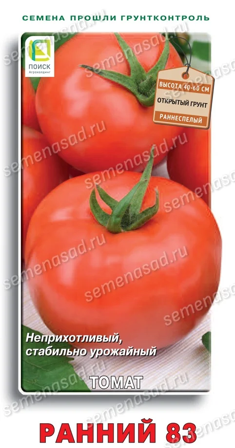 Миниатюра изображения сорта Раниий 83