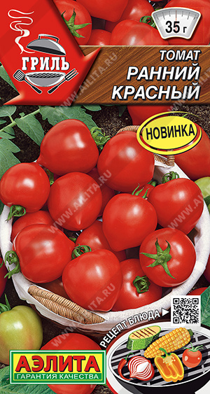 Ранний красный