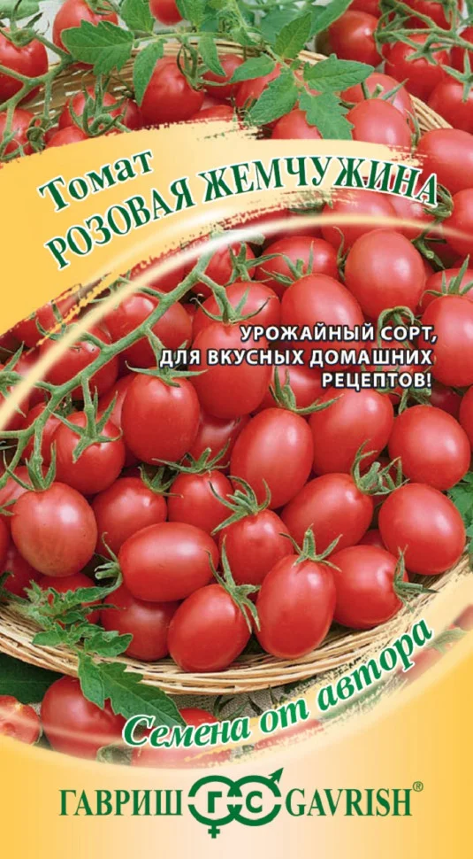 Розовая жемчужина 