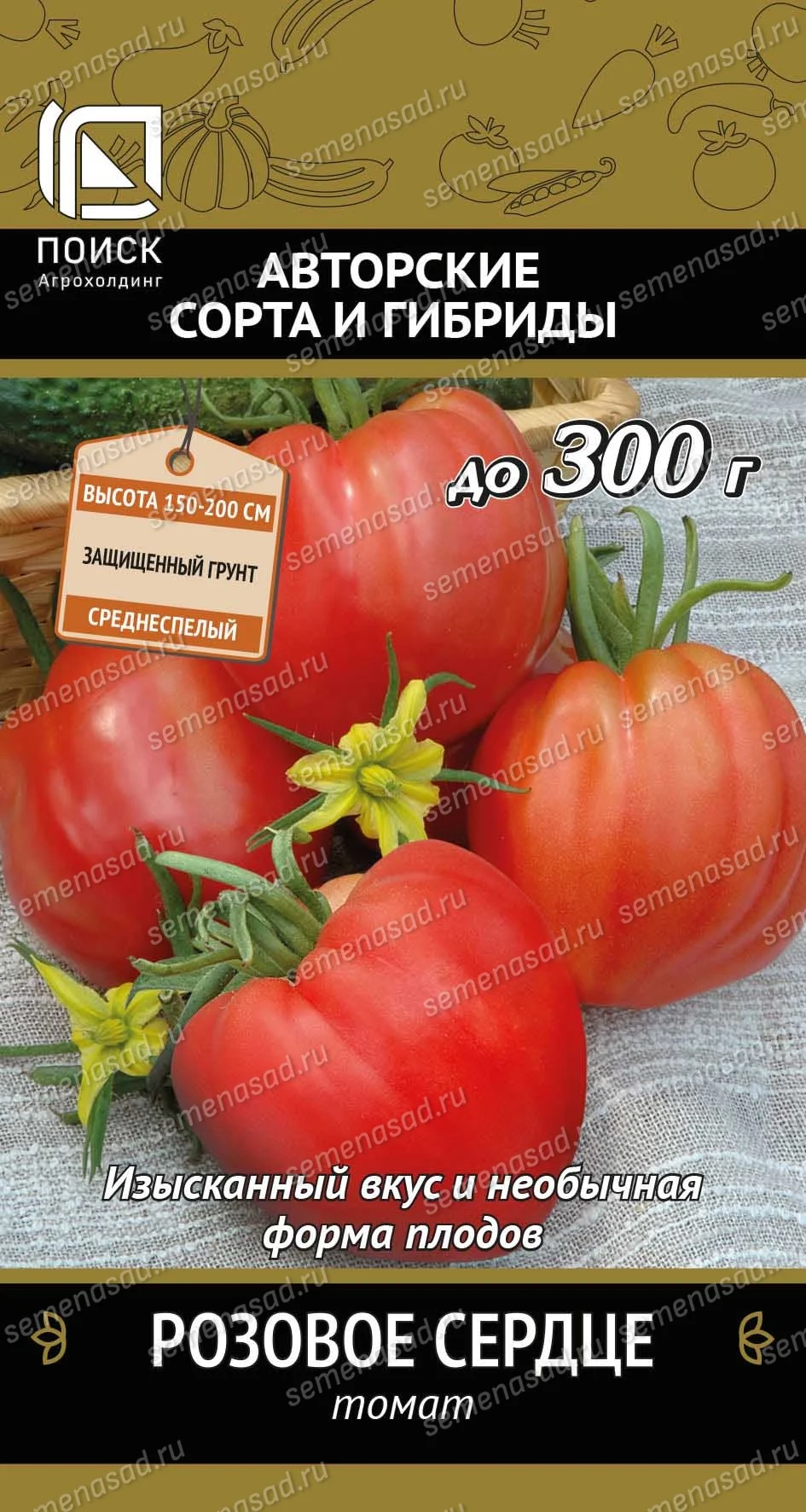 Миниатюра изображения сорта Розовое сердце