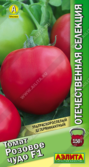 Розовое чудо 