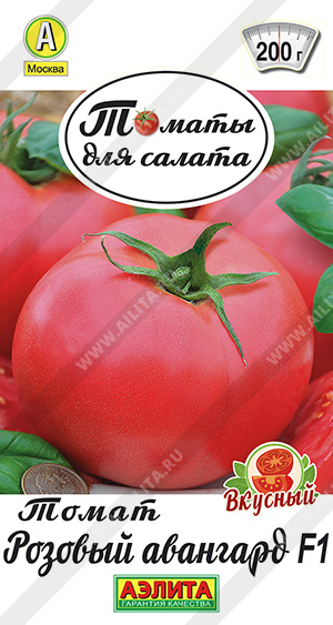 Розовый авангард 