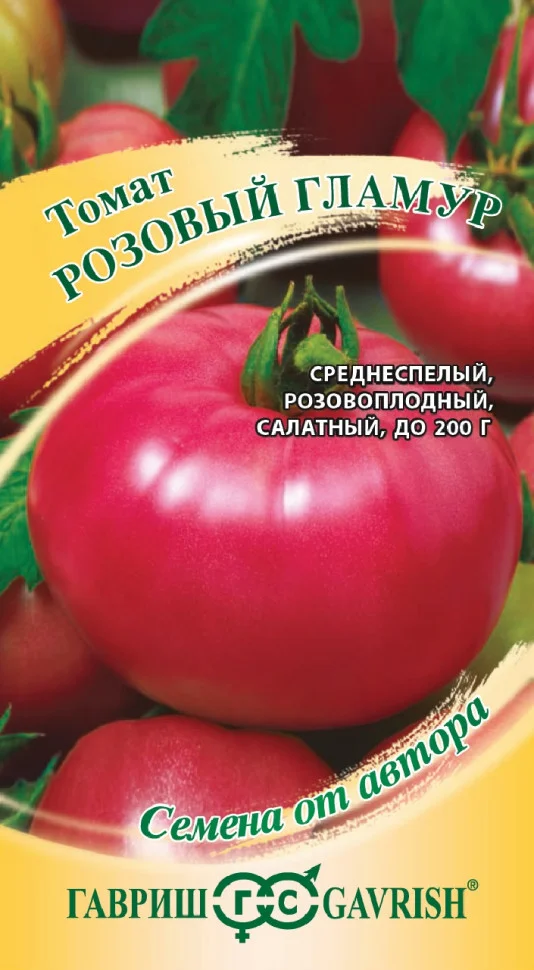 Розовый гламур