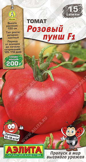 Розовый пунш 