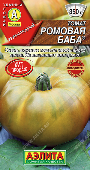 Ромовая баба