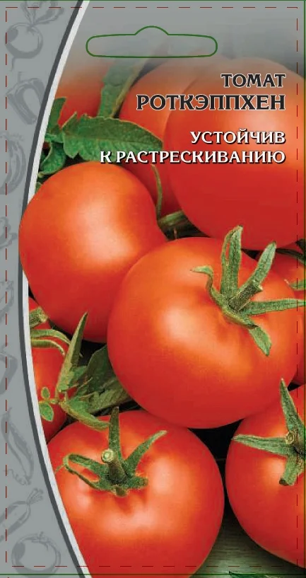 Роткэппхен 