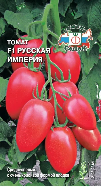 Русская Империя