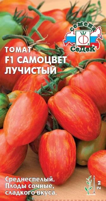 Самоцвет Лучистый