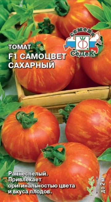 Самоцвет Сахарный