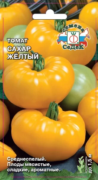 Сахар Желтый