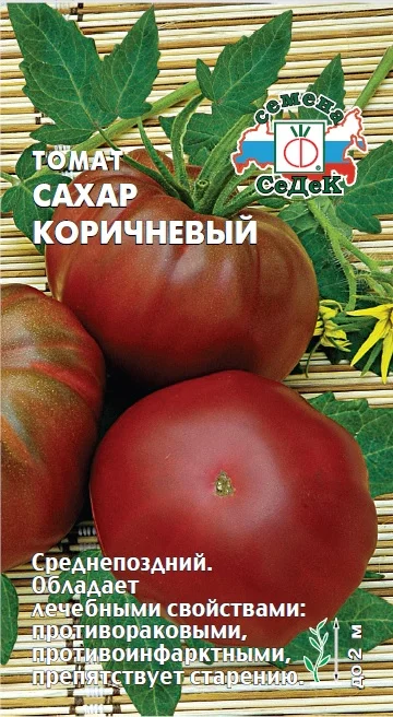Сахар Коричневый