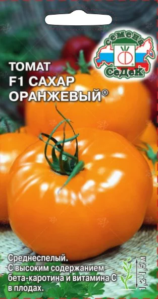 Сахар Оранжевый