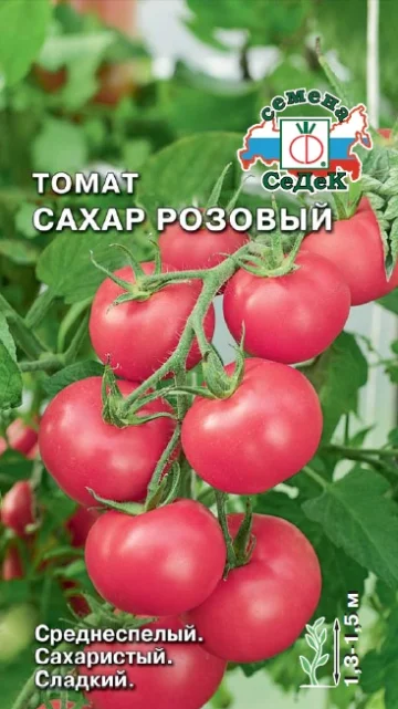 Сахар Розовый