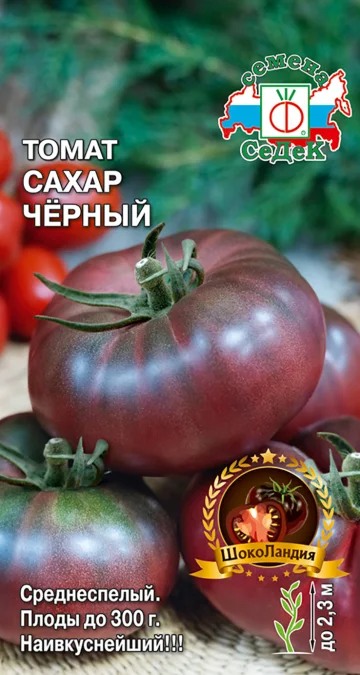 Сахар Черный