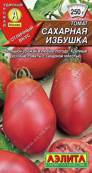 Сахарная избушка