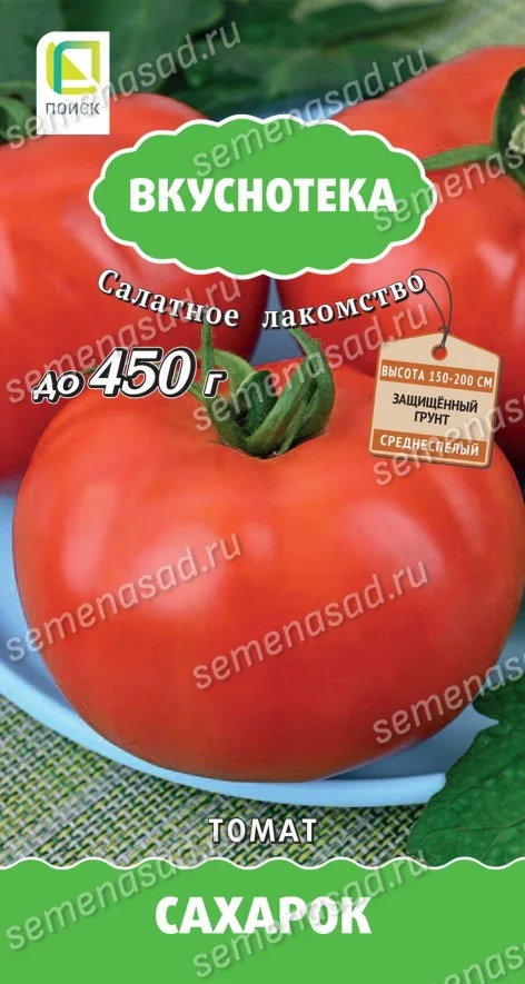 Сахарок