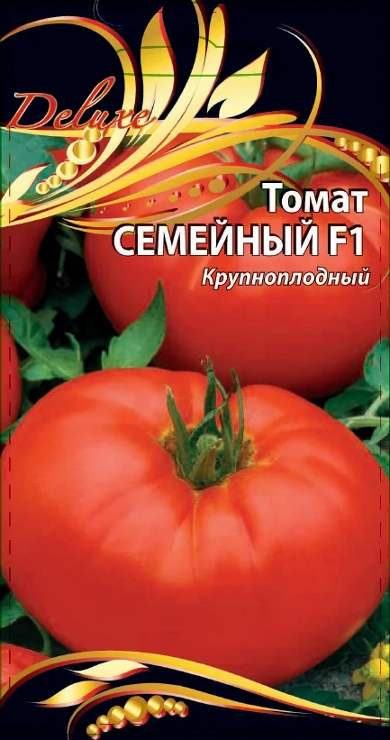 Семейный