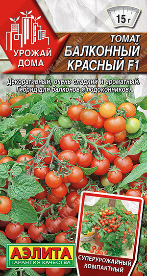 Балконный, смесь